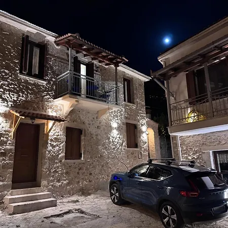 Traditional Stone House - Apartment *